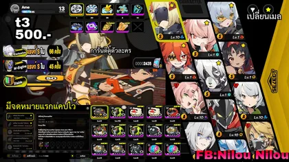 t3 [trigger]