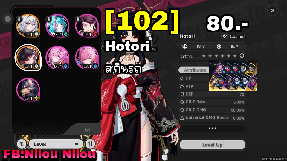 Hotori