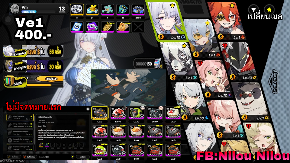 ve1 [velina]