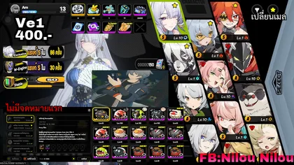 ve1 [velina]