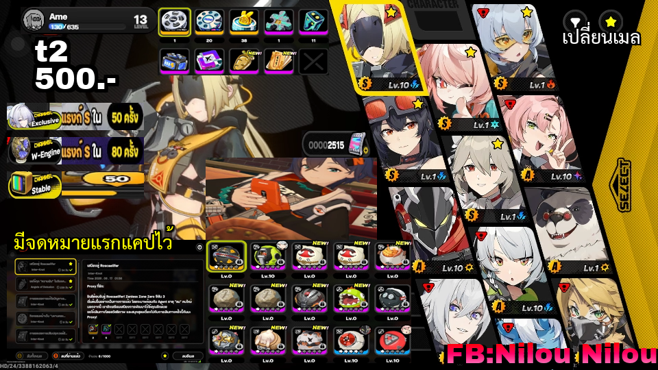 t2 [trigger]