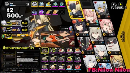 t2 [trigger]