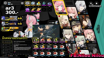 ar3