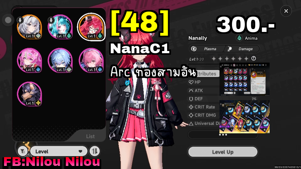 NanaC1