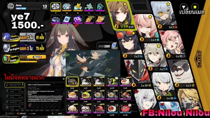 ye7