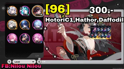 HotoriC1,Hathor,Daffodill