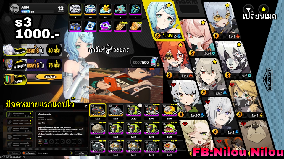 s3 [seed,W-engine seed]