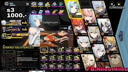 s3 [seed,W-engine seed]