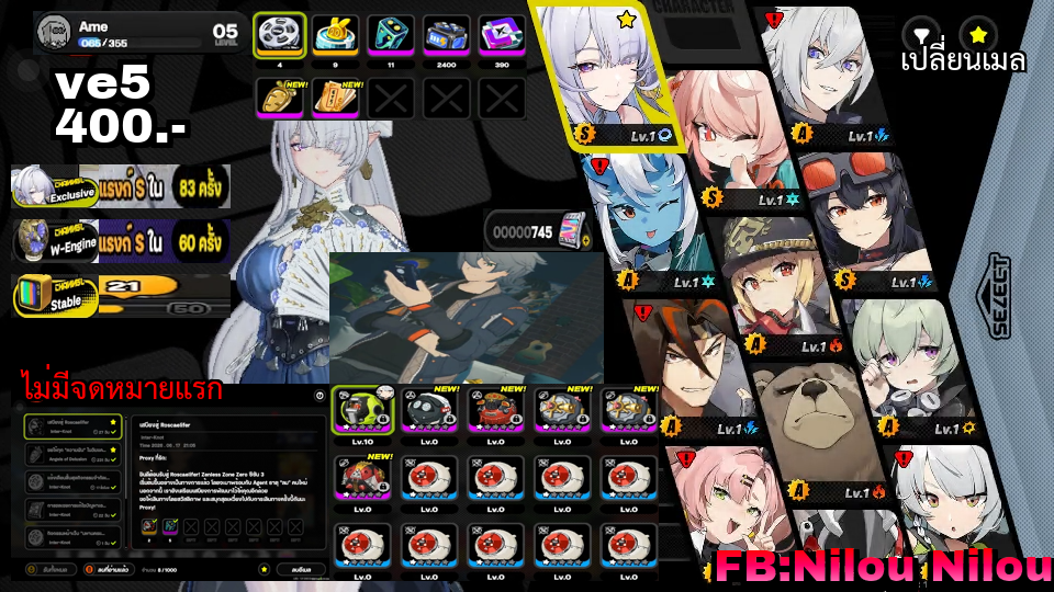ve5 [velina]