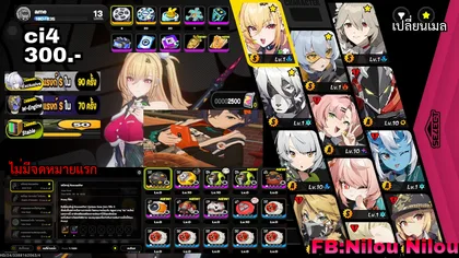 ci4 [cissia]