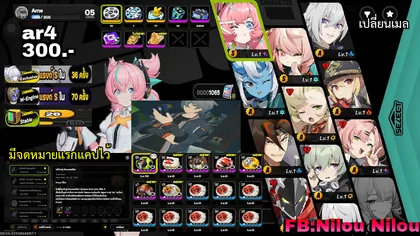 ar4 [aria]