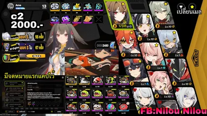 c2 [ye shunguang,W-engine ye shunguang,dialyn,caesar]