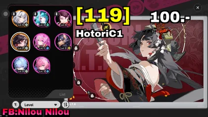 HotoriC1