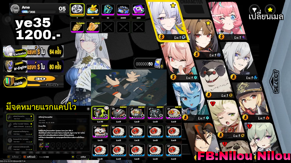 ye35 [velina,ye shunguang,aria]