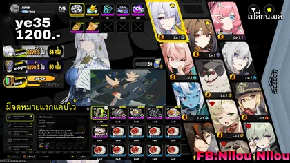 ye35 [velina,ye shunguang,aria]