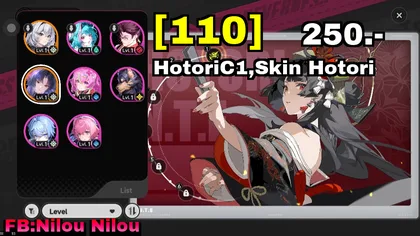 HotoriC1,Skin Hotori