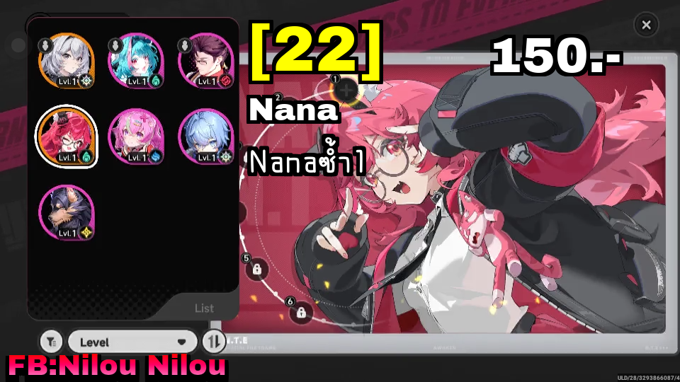 Nana