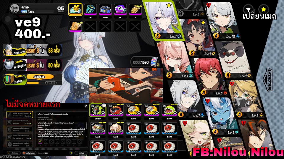 ve9 [velina]