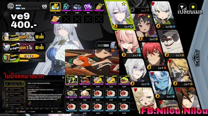 ve9 [velina]