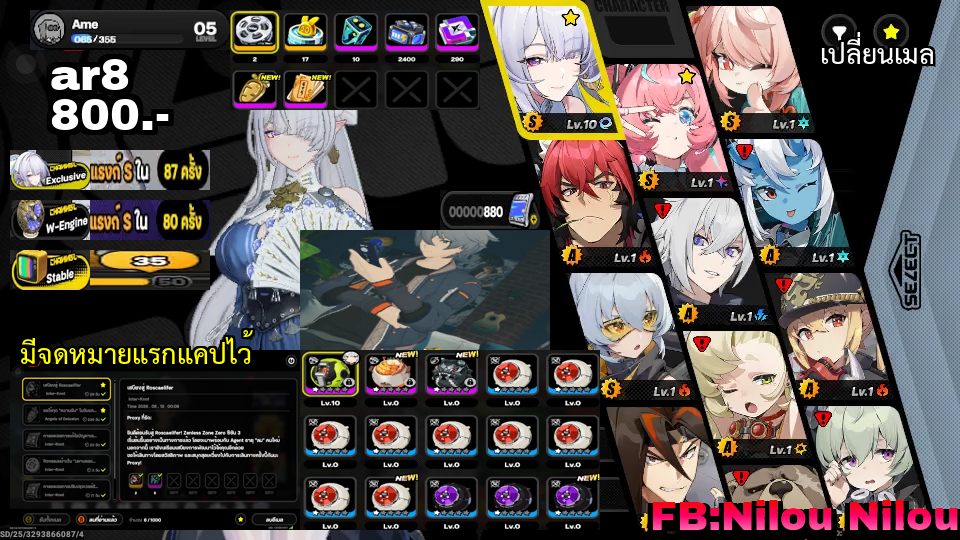 ar8 [velina,aria]