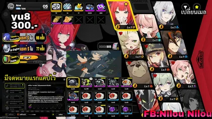 yu8