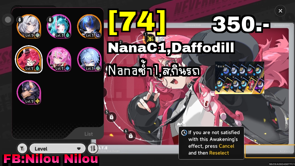 NanaC1,Daffodill