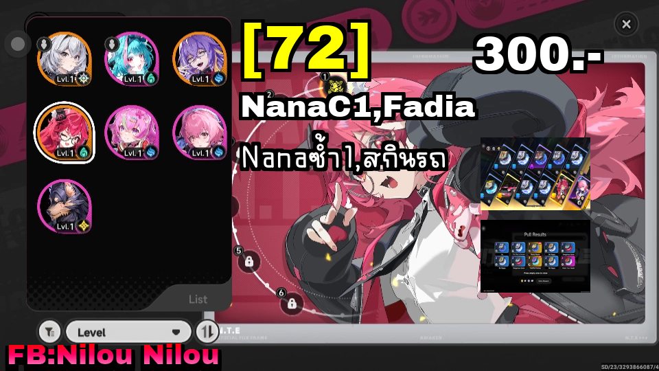 NanaC1,Fadia