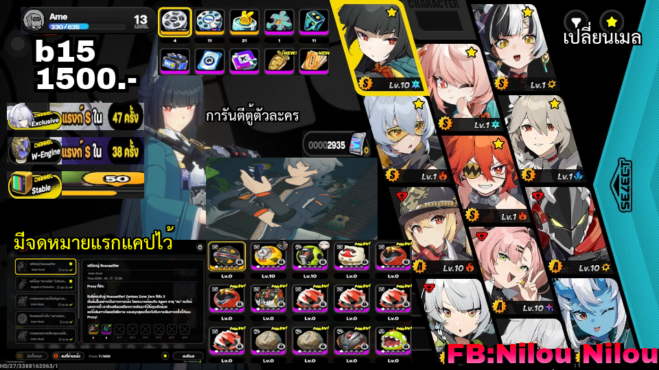 b15  [miyabi,dialyn,การันตีตู้ตัวละคร]