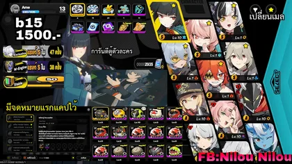 b15  [miyabi,dialyn,การันตีตู้ตัวละคร]