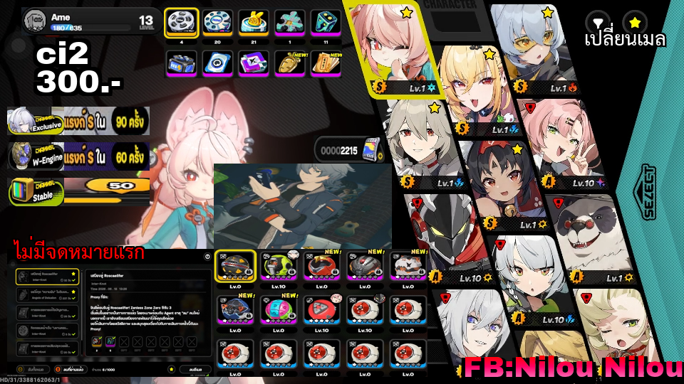 ci2 [cissia]