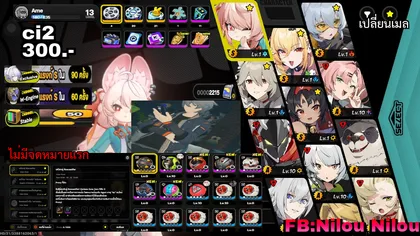 ci2 [cissia]