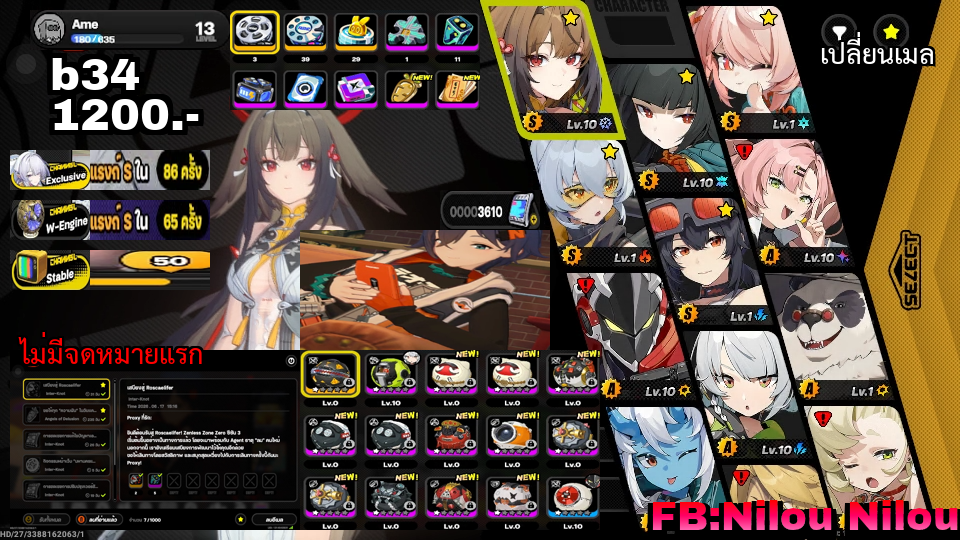 b34 [miyabi,ye shunguang]