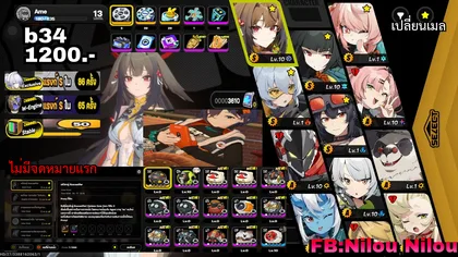 b34 [miyabi,ye shunguang]