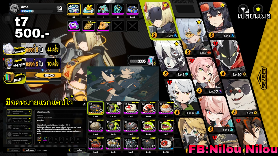 t7 [trigger]