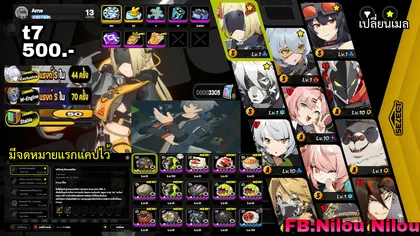 t7 [trigger]