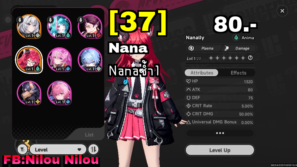 Nana
