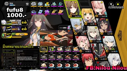 fufu8 [ye shunguang,ju fufu]