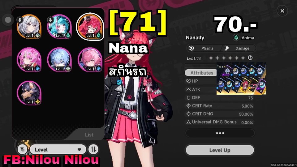 Nana