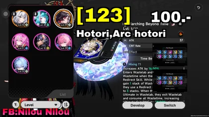 Hotori,Arc hotori