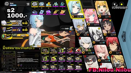 s2 [seed,aria,ju fufu]