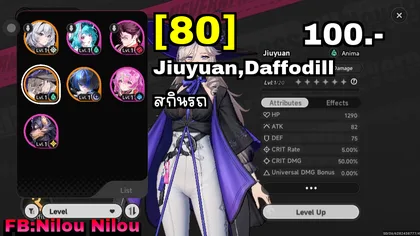 Jiuyuan,Daffodill