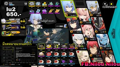 lu2 [lucia]